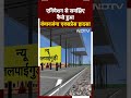 Kanchanjungha Express Accident Animation से समझिए West Bengal के Darjeeling में कैसे हुआ Rail Hadsa  - 01:00 min - News - Video