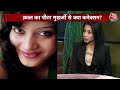 Indrani Mukherjee Exclusive Interview: DNA मैच, तो Sheena Bora जिंदा कैसे? | Sheena Bora Murder Case  - 34:48 min - News - Video