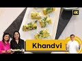 Khandvi | घर पर खांडवी कैसे बनाये | Family Food Tales | Alyona Kapoor | Sanjeev Kapoor Khazana