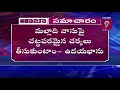 పిచ్చిగా మాట్లాడితే.. నాలుక చీరేస్తాం..YCP Leader Udayabhanu Strong Counter to Malladi Vasu | Prime9  - 04:16 min - News - Video