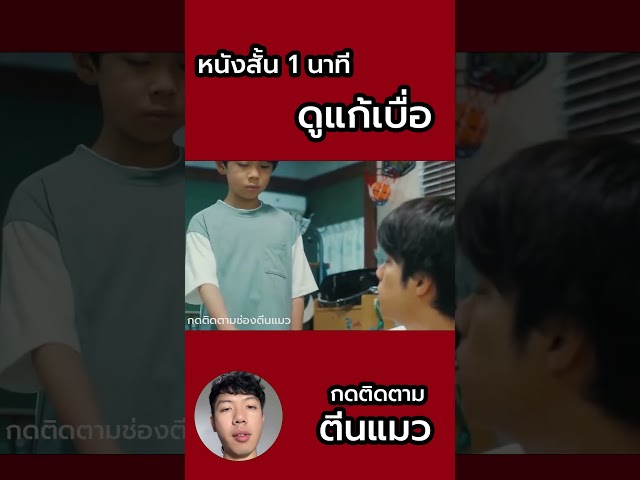 #movie  #netflix #ข่าวเด่น #ตีนแมว #สรุป #หนังสั้น #ทหารไทย #คุก #หนมน้า #วัยหนุ่ม #ภาษาคุก