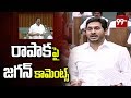 AP CM Jagan comments Jana Sena MLA Rapaka in Assembly