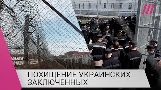 Личное: Россия похитила пять тысяч украинских заключенных: их собираются заново судить и вербовать в ЧВК