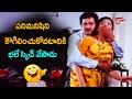 పనిమనిషిని కౌగిలించుకోవటానికి భలే స్కెచ్ వేసాడు | Latest Telugu Movie Comedy Scenes | NavvulaTV