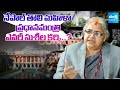 Who is Sushila Karki? | Nepal Appoints First Woman Interim PM | Sakshi TV
