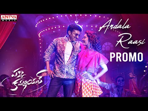 Promo: Video song ‘Andala Raasi’ from Pakka Commercial - Gopichand, Raashi