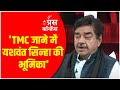 Shatrughan Sinha Exclusive: क्या Yashwant Sinha ने TMC जानें में मदद की? | ABP Press Conference