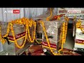 Ram Mandir: पंजाब नेशनल बैंक की ओर से राम जन्मभूमि ट्रस्ट को दी गई ये खास मशीनें  | Breaking News  - 02:07 min - News - Video