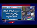 Tata IPL 2024 : CSK Vs LSG  | Chennai Super Kings Vs Lucknow Super Giants  | V6 News  - 08:44 min - News - Video