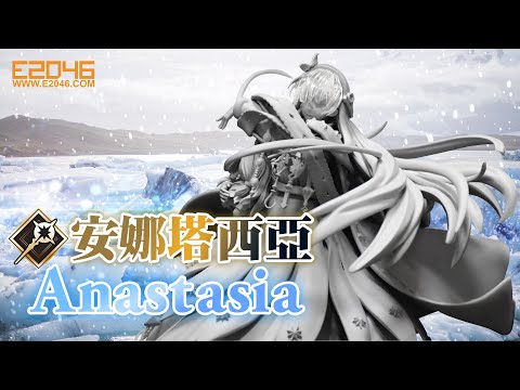 Anastasia Figure Assembling Preview