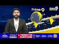 మూడో జాబితా పై చంద్రబాబు,పవన్ ఫోకస్ | Chandrababu,Pawan Kalyan Focus On Election | Prime9 News  - 04:58 min - News - Video
