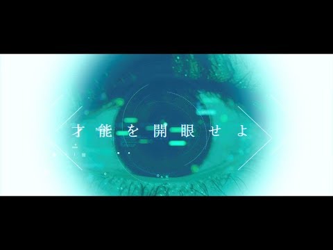 PassCode PROJECTION -ABSENTE Collaboration Teaser-