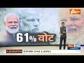 Special Report: आ गई फाइनल रिपोर्ट...आदिवासियों की वोटिंग Decode । Gujarat Election 2022 । BJP  - 18:09 min - News - Video
