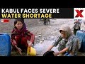Kabul Water Crisis Live: Families Queue Daily as Children’s Education Suffers | Kabul LIVE | NewsX