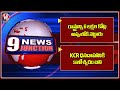 Uttam Kumar Reddy Comments On BRS Ruling | Ponguleti Srinivas Comments On KCR Over Kaleshwaram | V6