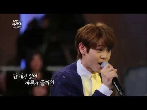 나는여자다_요섭 & 음치녀 '애인이 생기면 하고 싶은 일'