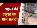 Ladakh Protest : पूर्ण राज्य के दर्जे को लेकर लद्दाख में प्रदर्शन | Jammu Kashmir | Sonam Wangchuck