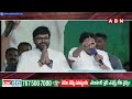 INSIDE : జగన్ కు రెబల్స్ షాక్..పాపం గట్టి దెబ్బేసారు | Big Shock To Jagan In Kuppam | ABN Telugu  - 03:53 min - News - Video