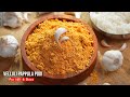 అన్నం, ఇడ్లీ, దోశకి పర్ఫెక్ట్ హోమ్‌మేడ్ వెల్లుల్లి పప్పుల పొడి | Best Garlic Dal Podi For Breakfast