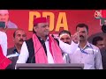Election 2024: बदायूं में Akhilesh Yadav ने BJP पर हमला कहा- संविधान बदलने वालों को जनता बदल देगी  - 36:57 min - News - Video