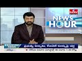 కూటమి గెలుపుపై పిల్లి సుభాష్ చంద్రబోస్ ఫస్ట్ రియాక్షన్ | Pilli Subhash  Comments On TDP Party| hmtv  - 01:13 min - News - Video