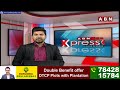 కుప్పంలో బాబును లక్ష ఓట్ల మెజారిటీతో గెలిపిస్తాం | Kancharla Srikanth Reddy Fires On YS Jagan |ABN  - 04:52 min - News - Video