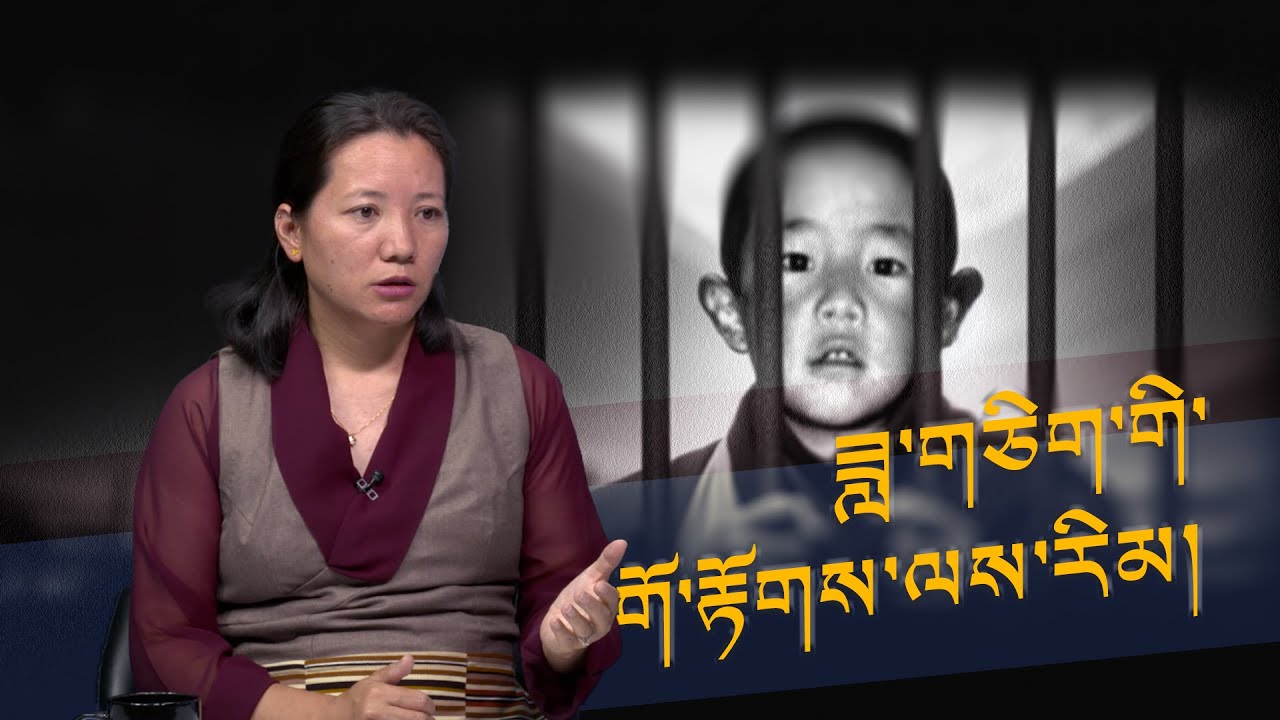 ༧ཀུན་གཟིགས་པཎ་ཆེན་སྐུ་ཕྲེང་བཅུ་གཅིག་པ་མཆོག་གི་སྐོར་ཟླ་གཅིག་གི་གོ་རྟོགས་ལས་འགུལ་སྐོར།