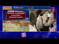 LIVE: తృటిలో తప్పిన పెను ప్రమాదం..! | Bangalore Airport LIVE | Prime9 News LIVE  - 00:00 min - News - Video