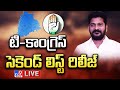 Congress Second List Release LIVE- Telangana Elections 2023