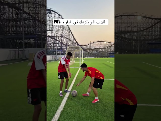 اسوء نوع من اللاعبين في المباراة 😡🔥