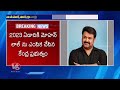 Malayalam Actor Mohanlal To Receive Prestigious Dadasaheb Phalke Award | V6 News - 03:26 min - News - Video