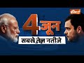 Swati Maliwal Case Update LIVE: Arvind Kejriwal घेरेंगे BJP Office छावनी में तब्दील | Bibhav Kumar  - 52:30 min - News - Video