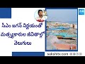 Budagatlapalem Fishing Harbour | Srikakulam Fishermen about CM Jagan | YSRCP |@SakshiTV