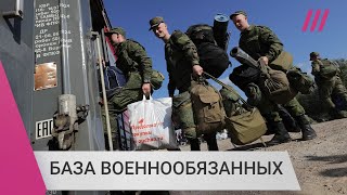 Личное: «Подготовка к новой мобилизации»: зачем в России создают базу военнообязанных