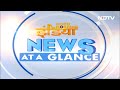 आज की बड़ी सुर्खियां 05 December 2023: Madhya Pradesh में हार के बाद Kamal Nath पर गिरी गाज  - 00:47 min - News - Video