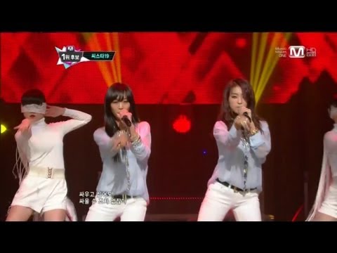 씨스타19_있다 없으니까 (Gone Not Around Any Longer by SISTAR19@Mcountdown 2013.2.21)