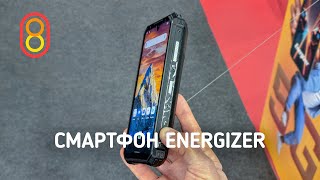 Смартфон Energizer: 94 ДНЯ от батареи!