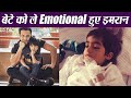 Emraan Hashmi's son Ayaan is declared cancer free after 5 years of battle