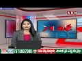 విజయనగరం లో చంద్రబాబు ప్రజాగళం..భారీ ఏర్పాట్లు | Huge Arrangments To Chandrababu Prajagalam | ABN  - 04:17 min - News - Video