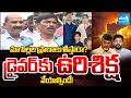 ప్రాణాలతో వ్యాపారం..! | Victims Families SLAMS Govt Over Kurnool V Kaveri Bus Fire Tragedy | Sakshi