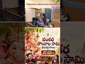 Vankara Tondaala Saami OUT NOW! | Vinayaka Chavithi 2026 | Ganesh Songs | Aditya Bhakthi #Shorts