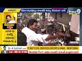 పథకాలు ఇయ్యకుండా  ప్రజల్ని మోసం చేసావ్  చంద్రబాబుకు జాగా సవాల్ | Jagan Serious On Chandrababu  - 11:05 min - News - Video