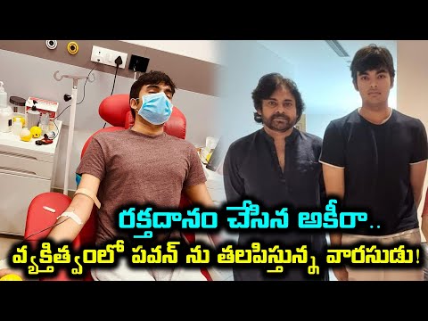 Pawan Kalyan's son Akira donates blood, Renu Desai shares pic Pawan Kalyan's son Akira donates blood, Renu Desai shares pic