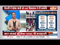 Delhi Water Crisis: पानी मांग रही जनता को Arvind Kejriwal के विधायक की धमकी | Jai Bhagwan Upkar  - 06:37 min - News - Video