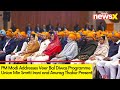 PM Modi Addresses Veer Bal Diwas Programme | Union Min Smriti Irani and Anurag Thakur Present |NewsX