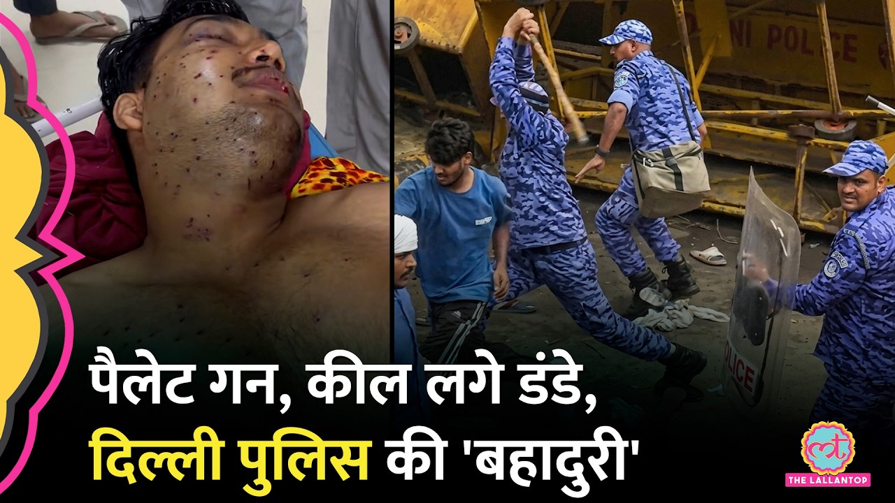 CJP Protest में Delhi Police ने प्रदर्शनकारियों पर Pellet Gun, Shock Baton और कील लगे डंडे चलाए?