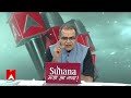 Sandeep Chaudhary LIVE: एक पेन ड्राइव, 2976 वीडियो, पूर्व PM के पोते का अश्लील खेल | Prajwal Case  - 00:00 min - News - Video