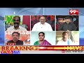 ఏపీని అప్పుల పాలు చేసాడు జగన్ .. TDP Leader Hot Comments On YS Jagan | 99TV  - 05:46 min - News - Video