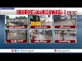 భారీ వర్షాలు..GHMC, హైడ్రా అలర్ట్ | HYDRA, GHMC Officers In Alert With heavy Rains | ABN  - 01:31 min - News - Video