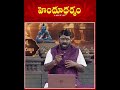 #Sri Kodakandla Sri Rama Sharma #Koti Parthivalinga Pratistapana #hindudharmam #హిందూధర్మం - 01:00 min - News - Video